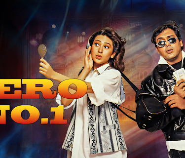 Hero No. 1 (1997)