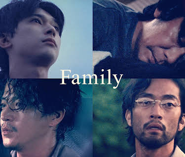Family (2023)
