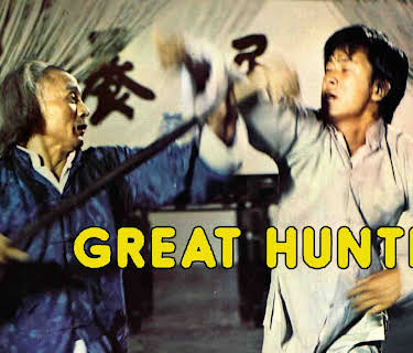 Great Hunter (1975)