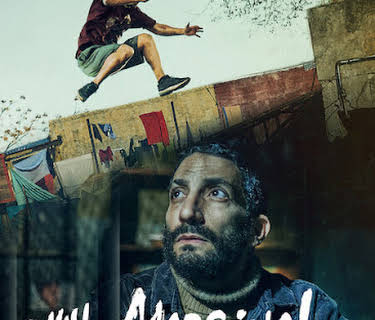 El marginal
