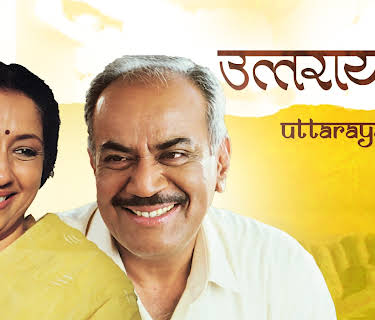 Uttarayan (2026)