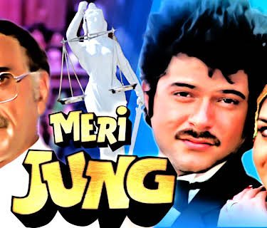 Meri Jung (1985)