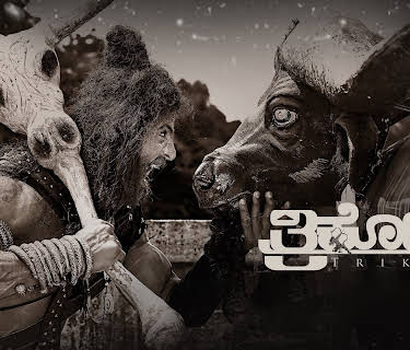 TRIKONA (2022)