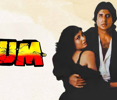 Hum (1991)