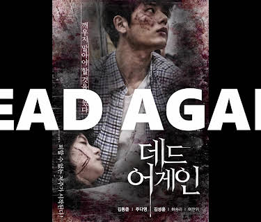 Dead Again (Director's Cut) (2019)