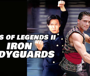 Fists of Legends 2: Iron Bodyguards (1982)