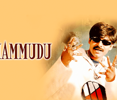 Thammudu (1999)