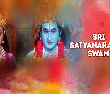 Sri Satyanarayana Swamy (2007)
