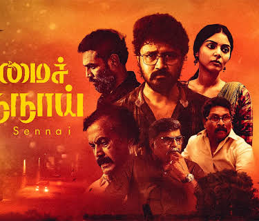 Oomai Sennaai (2021)