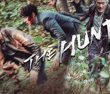 The Hunt (2016)