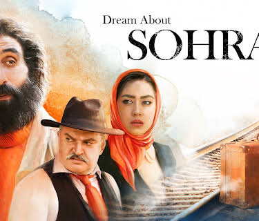 Dream About Sohrab (2023)