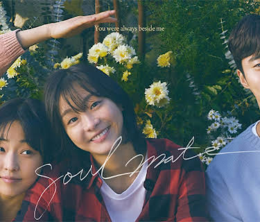 Soulmate (2023)