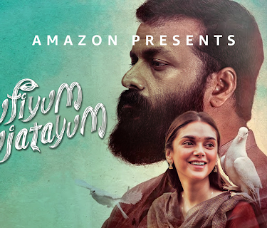 Sufiyum Sujatayum (2020)