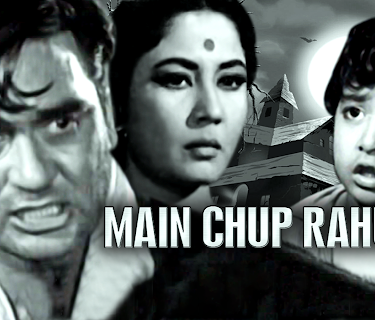 Main Chup Rahungi (1962)