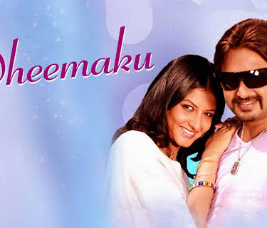 Dheemaku (2008)