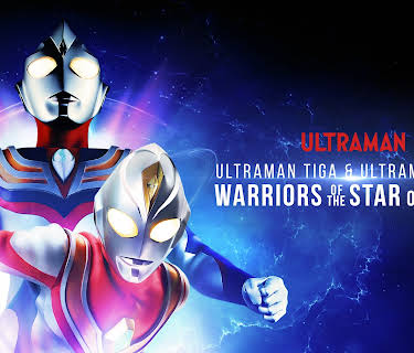 Ultraman Tiga & Dyna: Warriors of Star Light (2024)