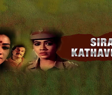 Sirai Kathavukal (1991)