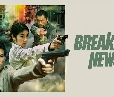 Breaking News (2006)