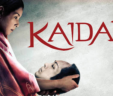 Kaidan (English Subtitled) (2007)