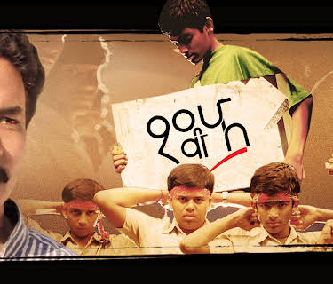 Dahavi Fa (2002)