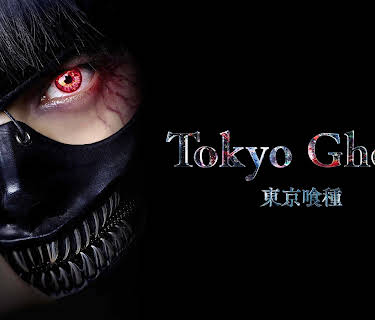 Tokyo Ghoul: The Movie (2023)