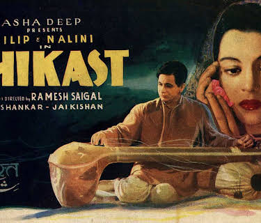 Shikast (1953)