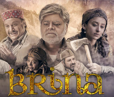 Brina (2018)