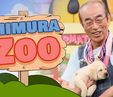 Shimura Zoo