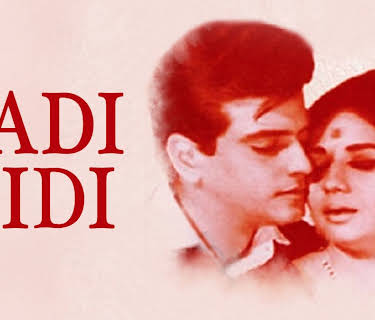 Badi Didi (1969)