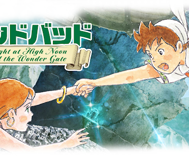 Night at High Noon and the Wonder Gate (Subbed) (2016)