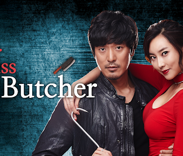 Miss Butcher (2017)