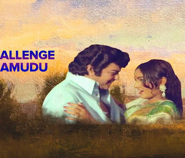 Challenge Ramudu (1980)