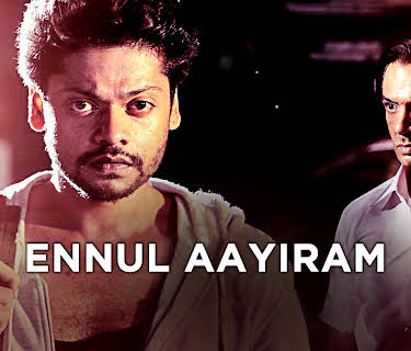 Ennul Aayiram (2016)
