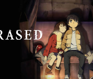 Erased