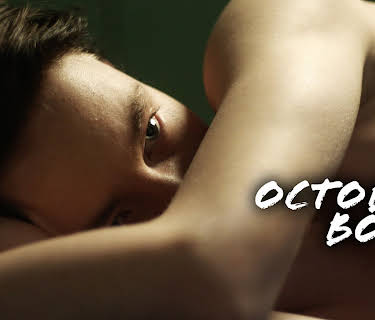 October Boy (2018)