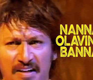 Nanna Olavina Banna (2010)