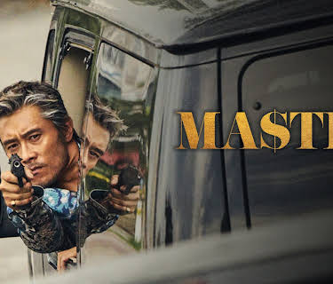 Master (2017)