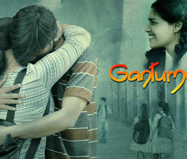 Gantumoote (2019)