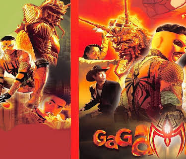 Gagamboy (2004)