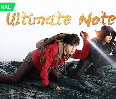 Ultimate Note