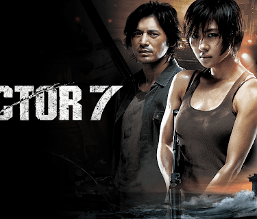 Sector 7 (English Subtitled) (2012)