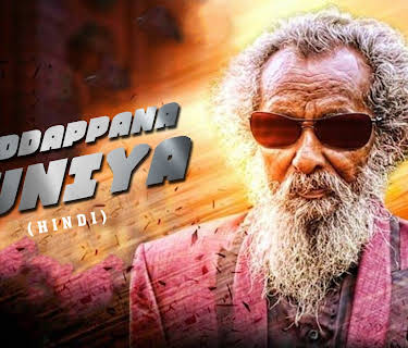 Gaddappana Duniya (Hindi) (2026)
