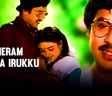 Neram Nalla Irukku (1987)