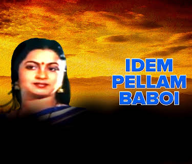Idem Pellam Baboi (1989)