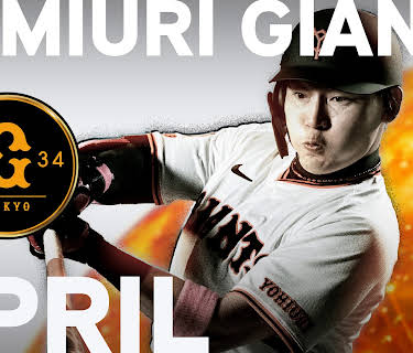 Yomiuri Giants Game April 2025