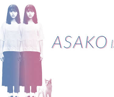 Asako I & II (2018)