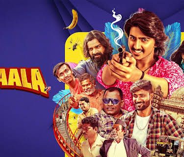 Udaala (2025)