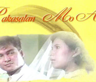 Pakasalan Mo Ako (1991)