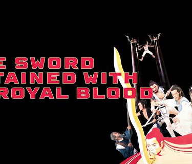 The Sword Stained with Royal Blood (1981)