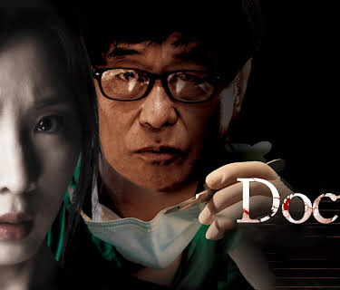 Doctor (2013)